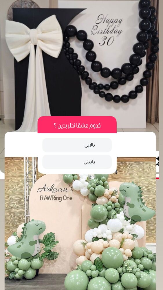  جدید ترین استوری اینستاگرام دلارام قشلاقي