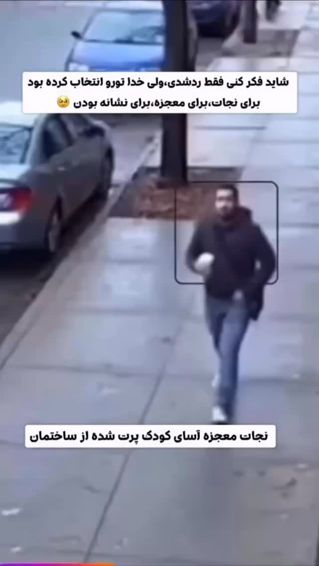  جدید ترین استوری اینستاگرام دلارام قشلاقي