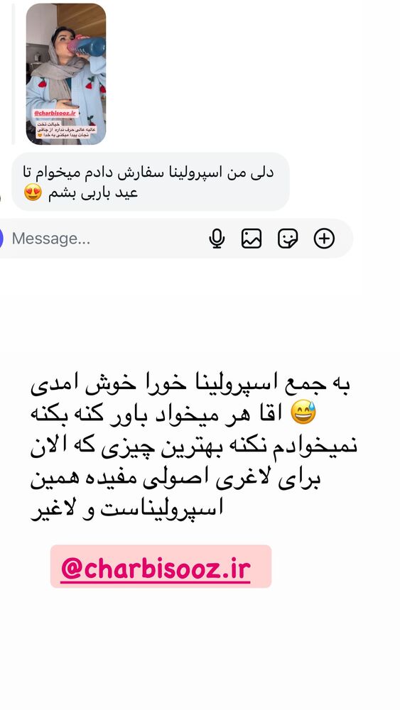  جدید ترین استوری اینستاگرام دلارام قشلاقي