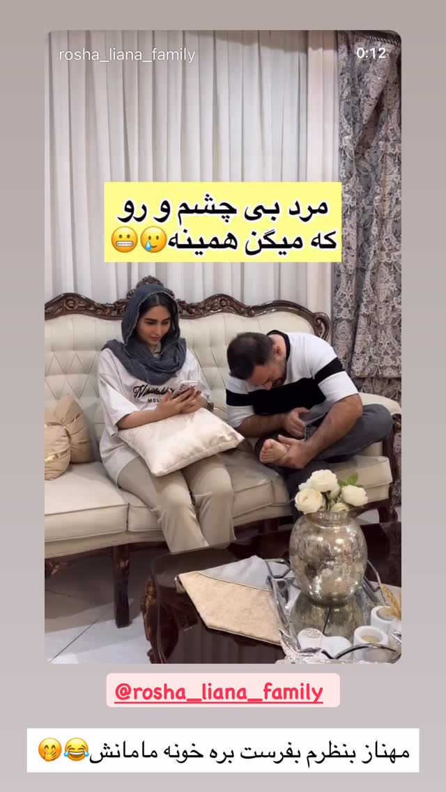  جدید ترین استوری اینستاگرام دلارام قشلاقي