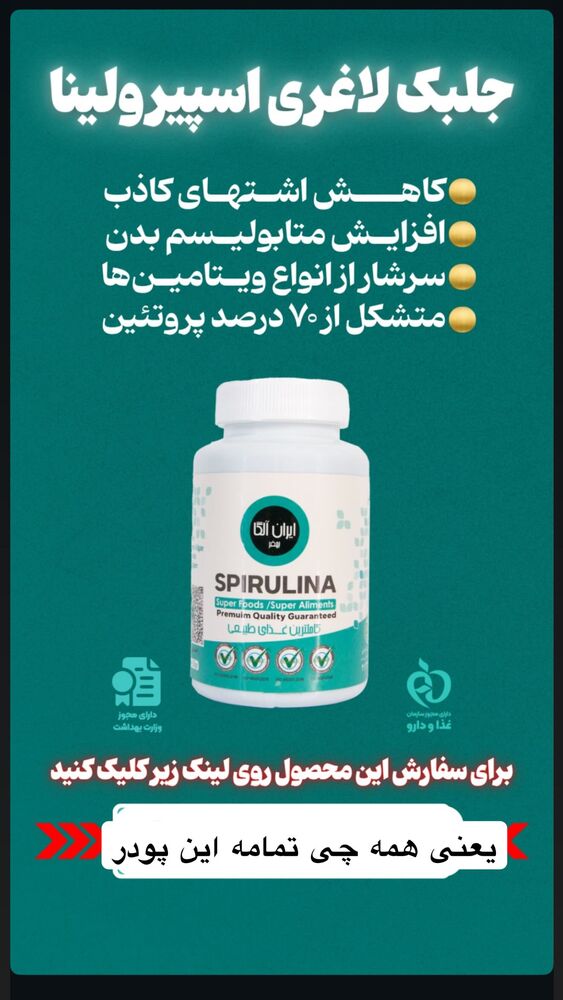  جدید ترین استوری اینستاگرام دلارام قشلاقي