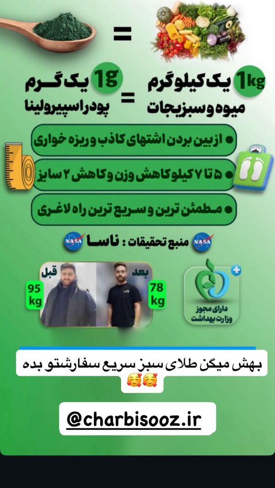  جدید ترین استوری اینستاگرام دلارام قشلاقي