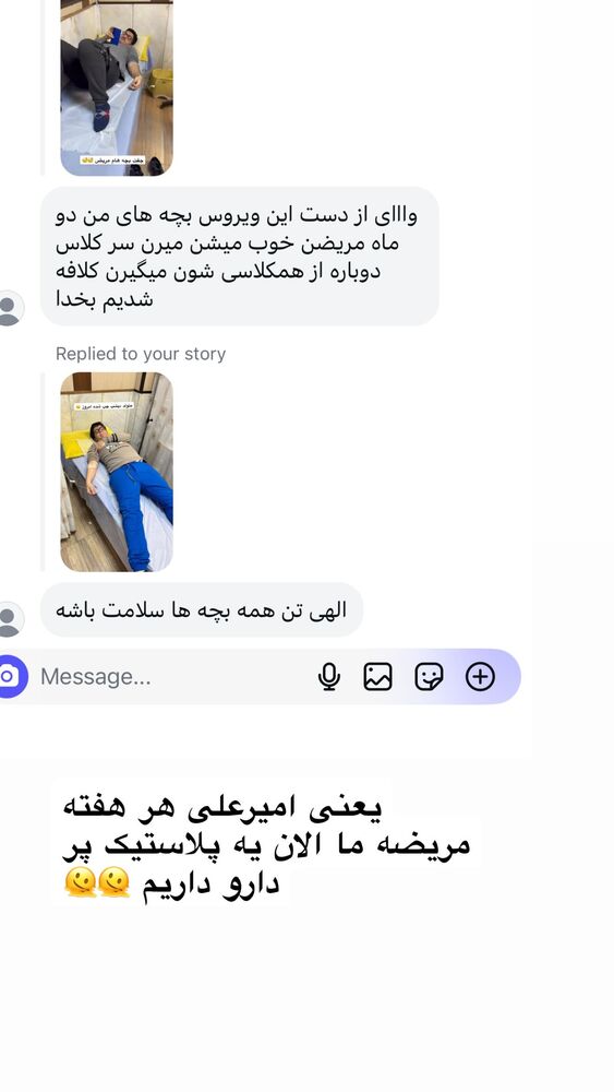  جدید ترین استوری اینستاگرام دلارام قشلاقي