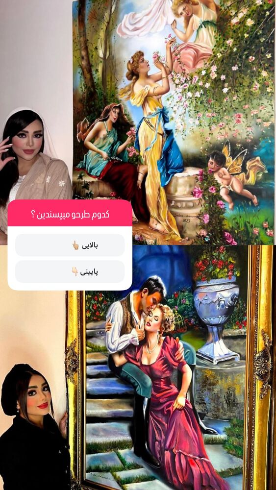  جدید ترین استوری اینستاگرام دلارام قشلاقي