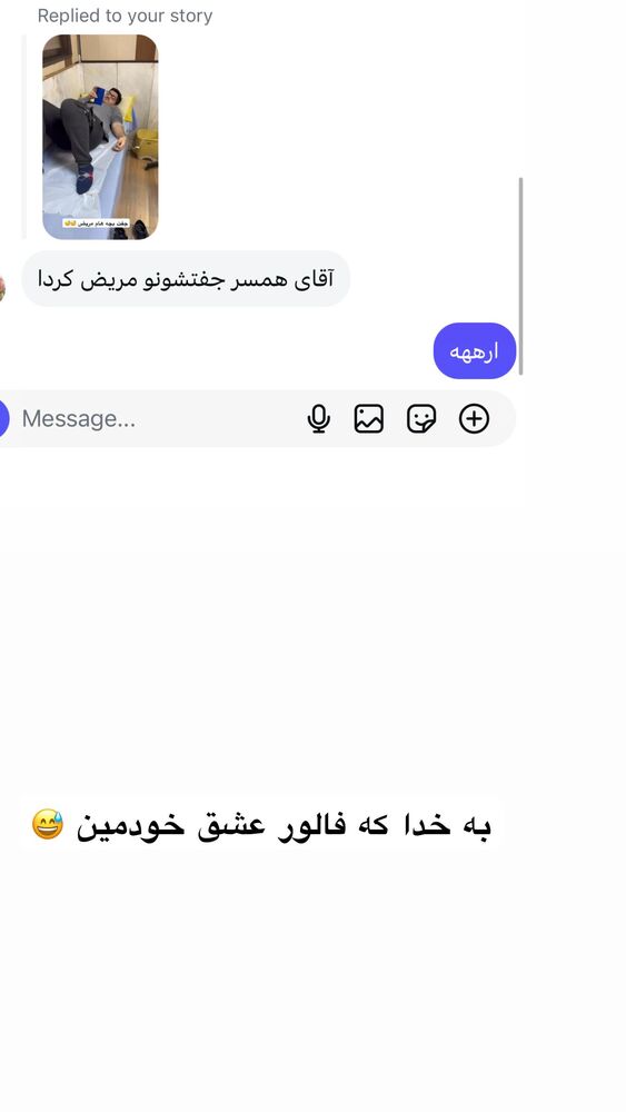  جدید ترین استوری اینستاگرام دلارام قشلاقي