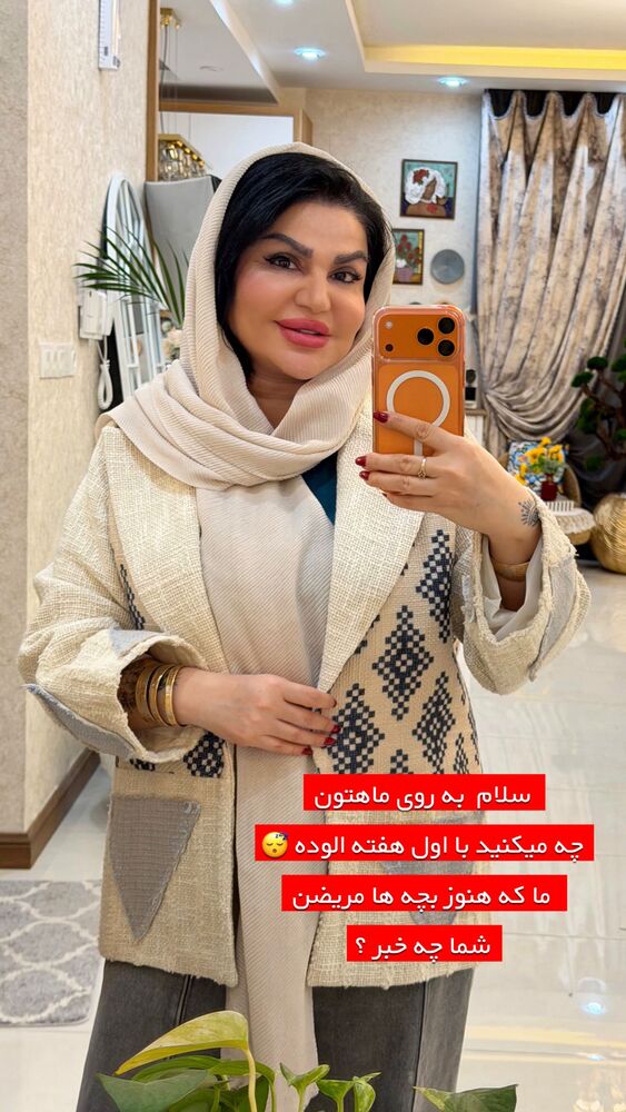  جدید ترین استوری اینستاگرام دلارام قشلاقي