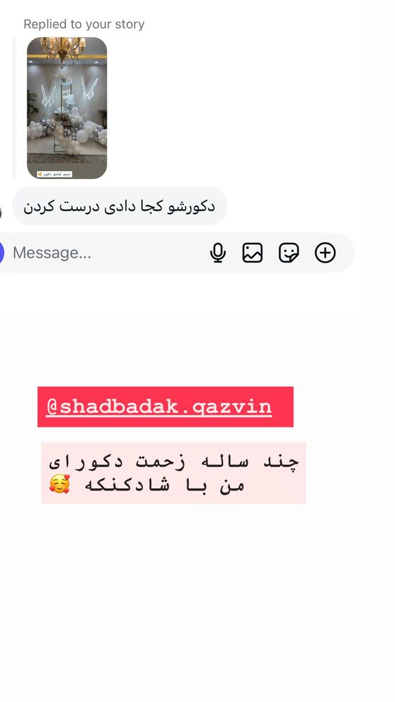  جدید ترین استوری اینستاگرام دلارام قشلاقي