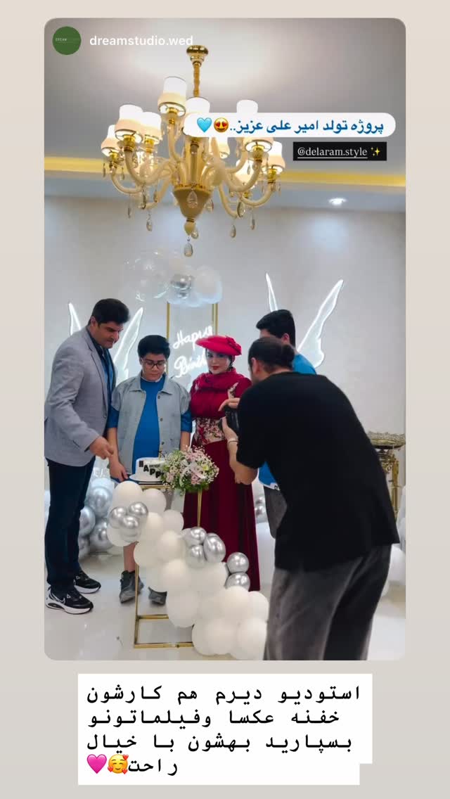  جدید ترین استوری اینستاگرام دلارام قشلاقي