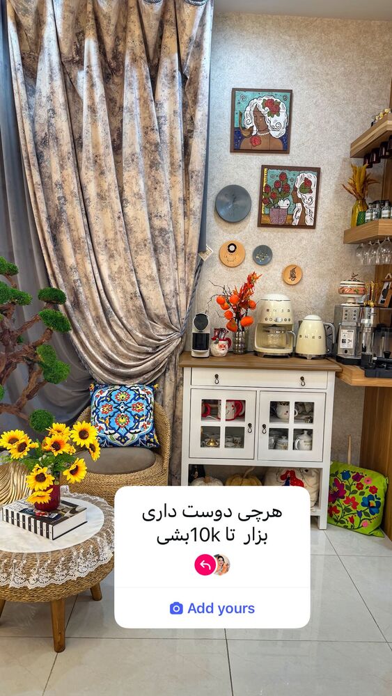  جدید ترین استوری اینستاگرام دلارام قشلاقي