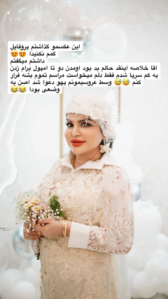  جدید ترین استوری اینستاگرام دلارام قشلاقي