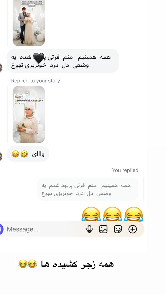  جدید ترین استوری اینستاگرام دلارام قشلاقي