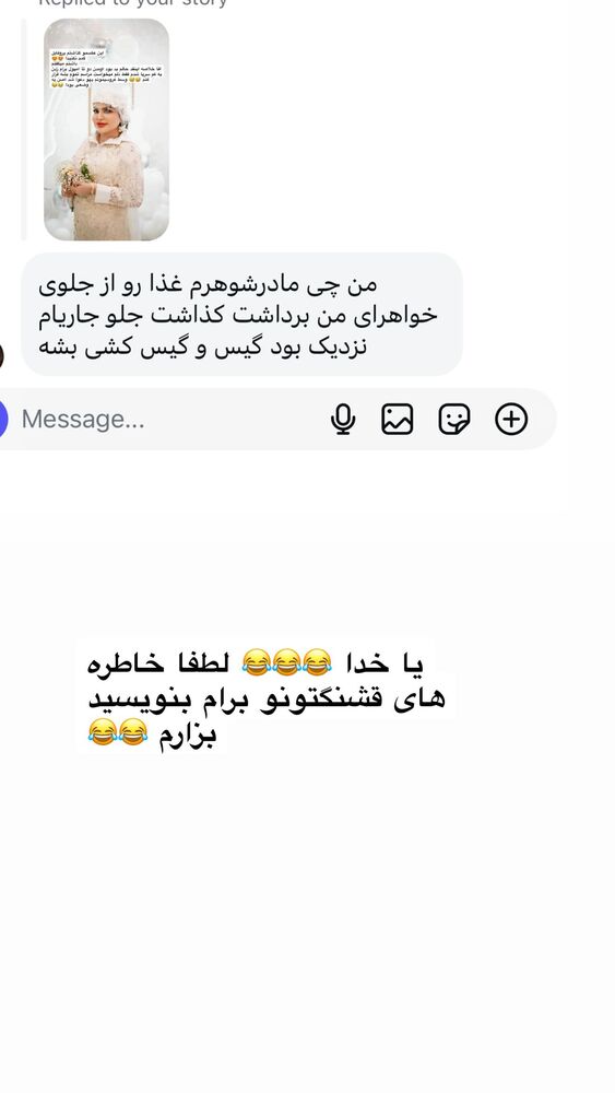  جدید ترین استوری اینستاگرام دلارام قشلاقي