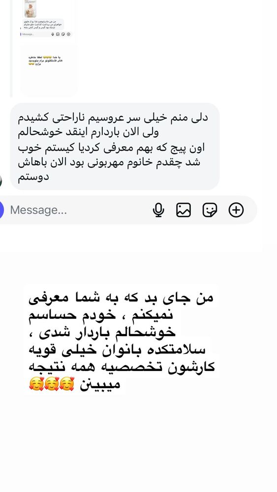  جدید ترین استوری اینستاگرام دلارام قشلاقي