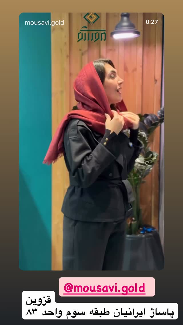  جدید ترین استوری اینستاگرام دلارام قشلاقي