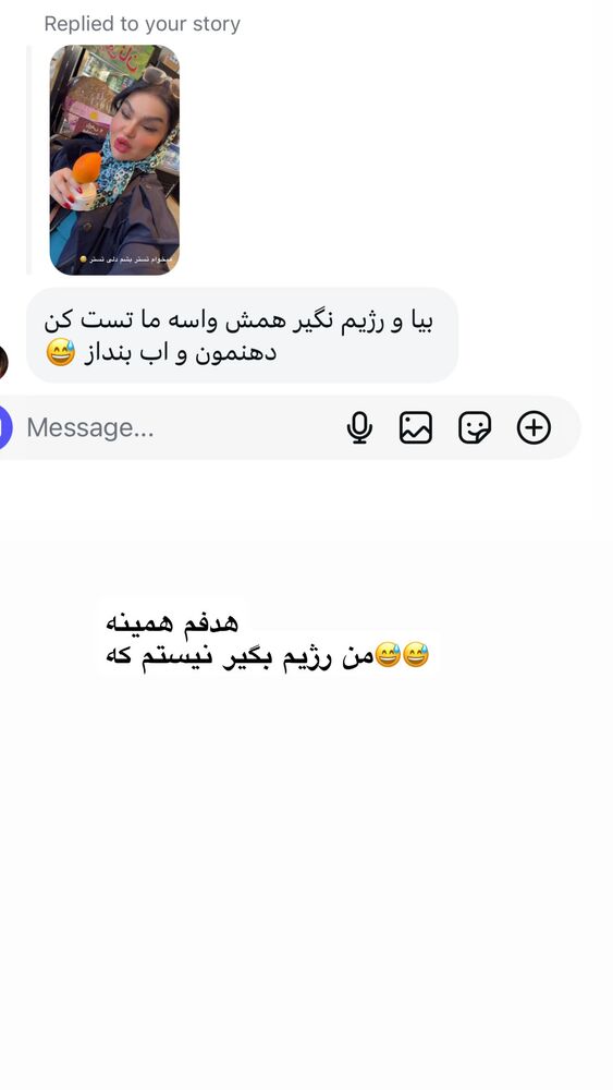  جدید ترین استوری اینستاگرام دلارام قشلاقي
