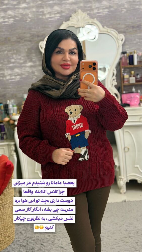  جدید ترین استوری اینستاگرام دلارام قشلاقي