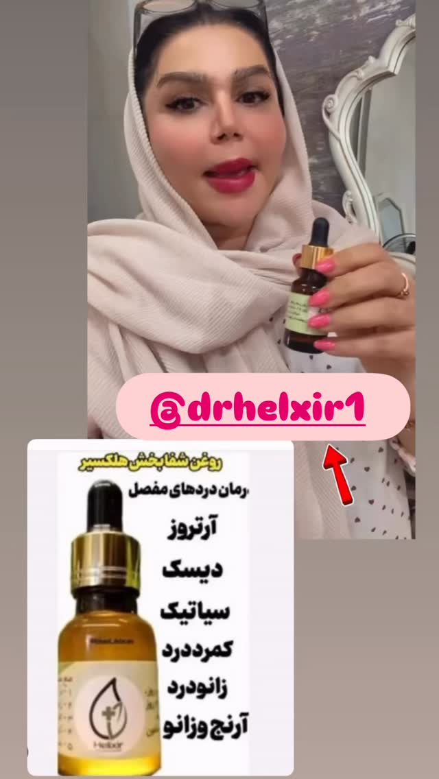  جدید ترین استوری اینستاگرام دلارام قشلاقي