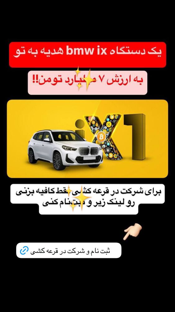  جدید ترین استوری اینستاگرام دلارام قشلاقي