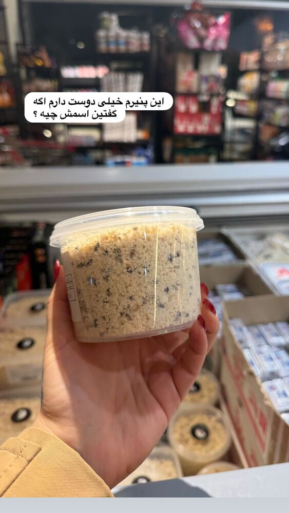  جدید ترین استوری اینستاگرام دلارام قشلاقي