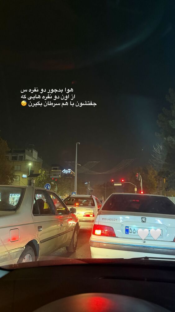  جدید ترین استوری اینستاگرام دلارام قشلاقي