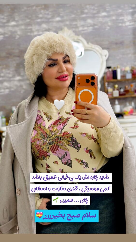  جدید ترین استوری اینستاگرام دلارام قشلاقي