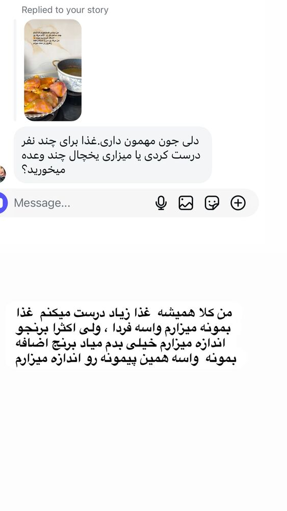  جدید ترین استوری اینستاگرام دلارام قشلاقي