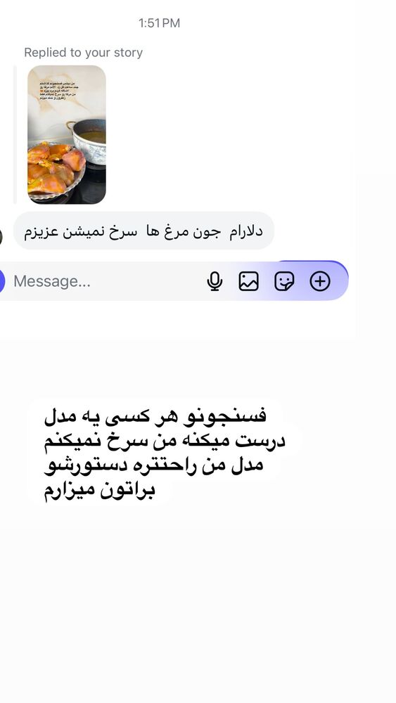  جدید ترین استوری اینستاگرام دلارام قشلاقي