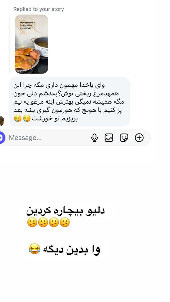  جدید ترین استوری اینستاگرام دلارام قشلاقي