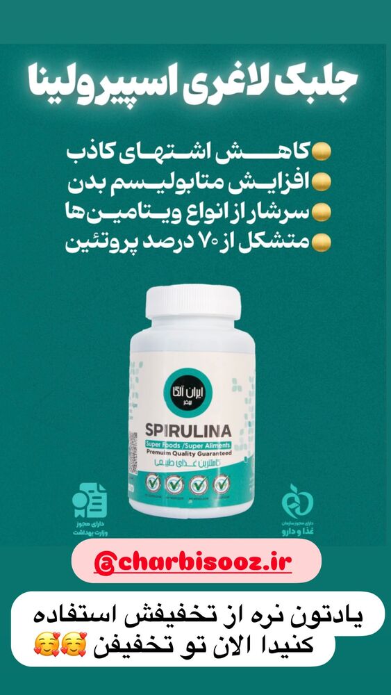  جدید ترین استوری اینستاگرام دلارام قشلاقي