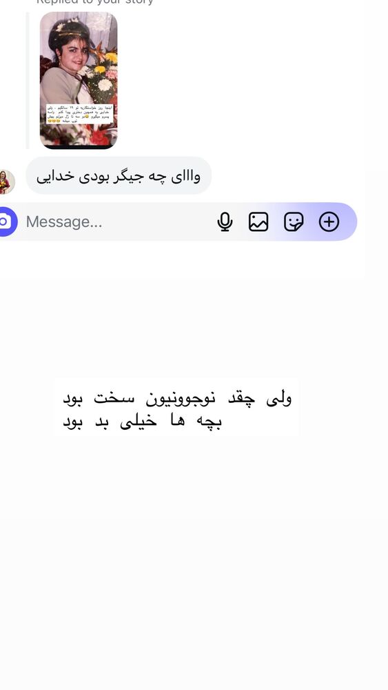 جدید ترین استوری اینستاگرام دلارام قشلاقي