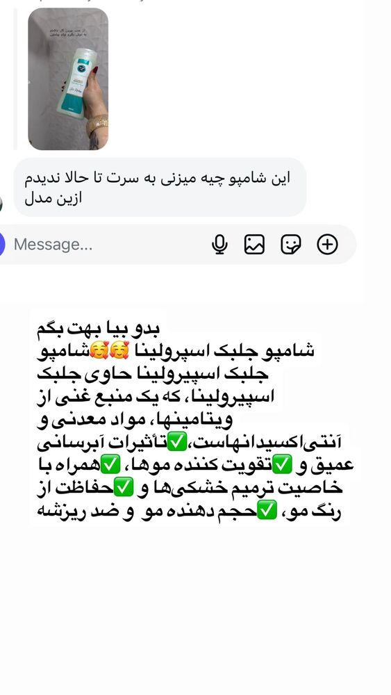  جدید ترین استوری اینستاگرام دلارام قشلاقي