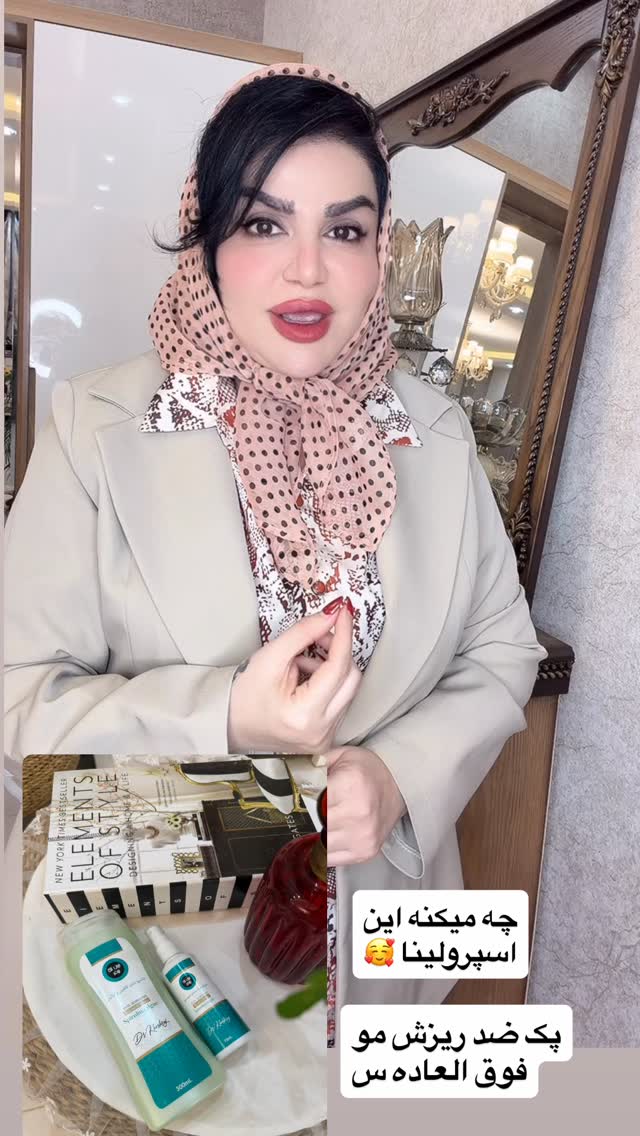  جدید ترین استوری اینستاگرام دلارام قشلاقي