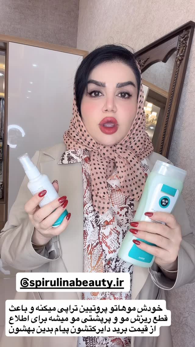  جدید ترین استوری اینستاگرام دلارام قشلاقي