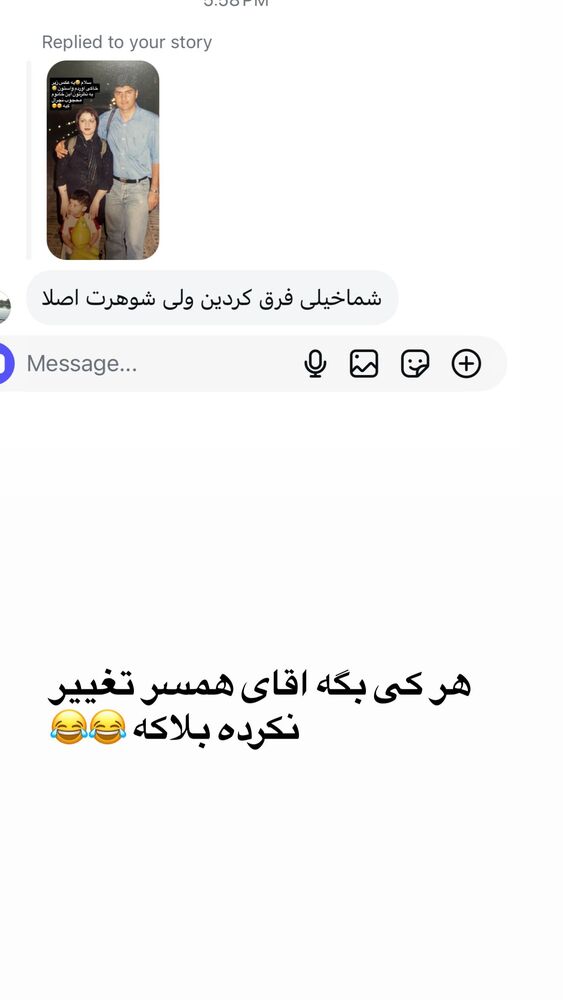  جدید ترین استوری اینستاگرام دلارام قشلاقي