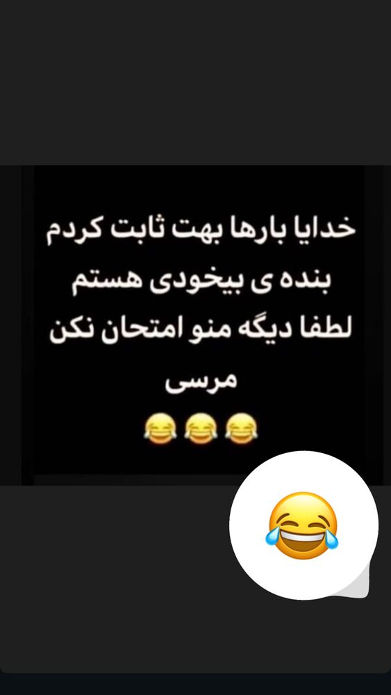  جدید ترین استوری اینستاگرام دلارام قشلاقي