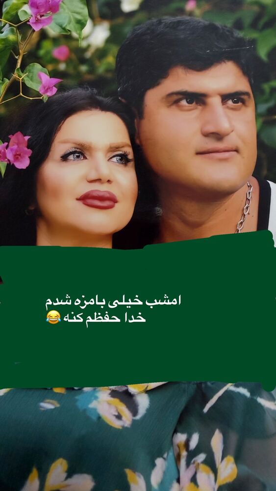  جدید ترین استوری اینستاگرام دلارام قشلاقي