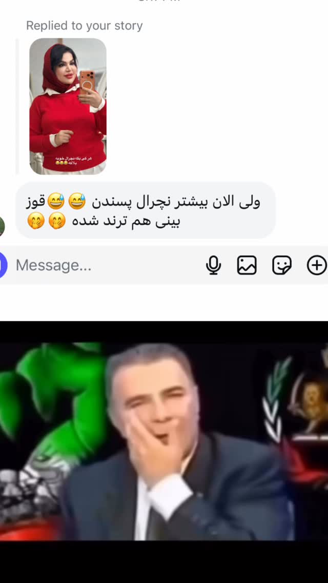  جدید ترین استوری اینستاگرام دلارام قشلاقي