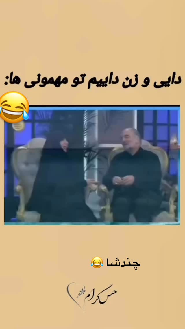  جدید ترین استوری اینستاگرام دلارام قشلاقي