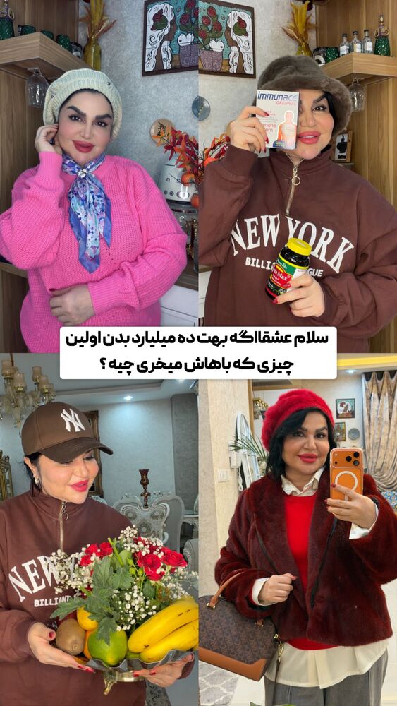  جدید ترین استوری اینستاگرام دلارام قشلاقي