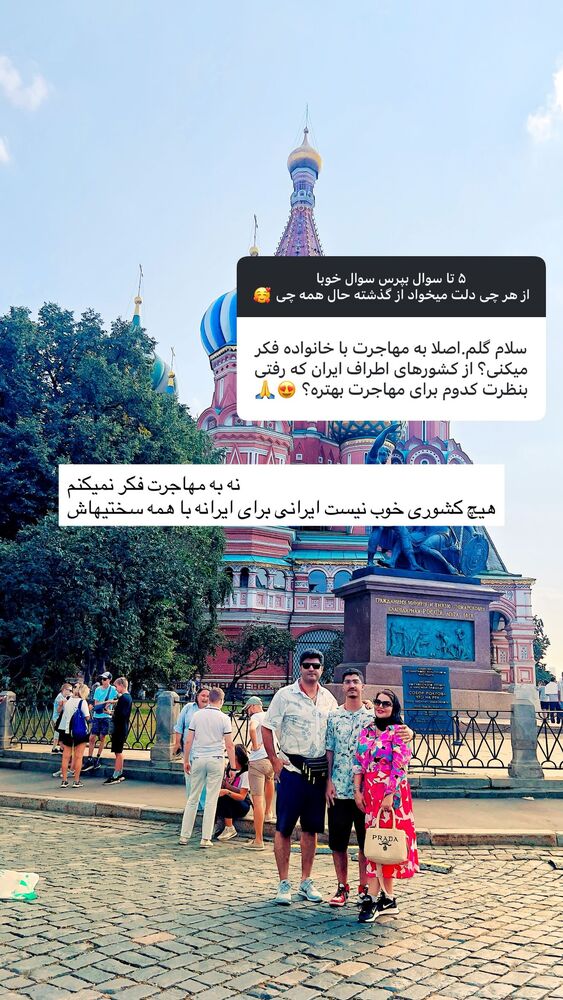  جدید ترین استوری اینستاگرام دلارام قشلاقي