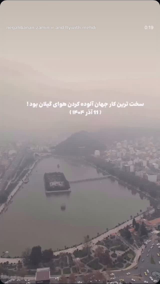  جدید ترین استوری اینستاگرام دلارام قشلاقي
