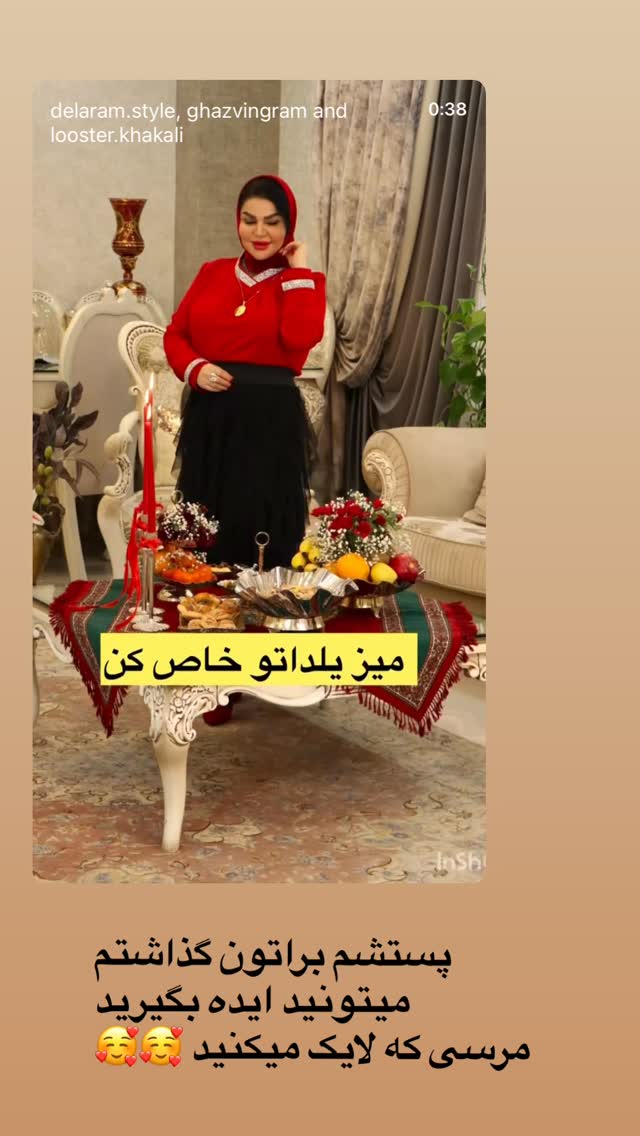  جدید ترین استوری اینستاگرام دلارام قشلاقي