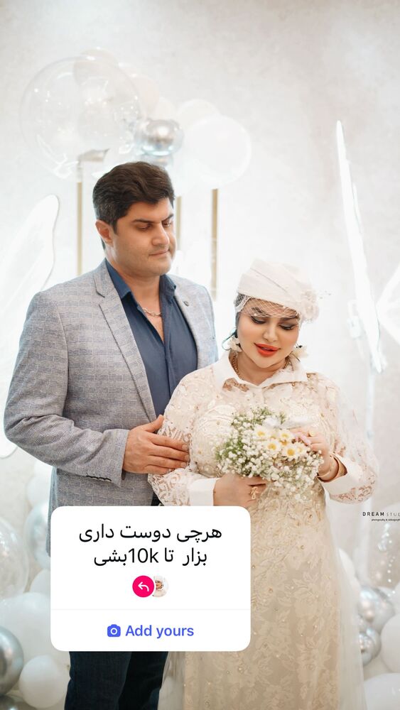  جدید ترین استوری اینستاگرام دلارام قشلاقي