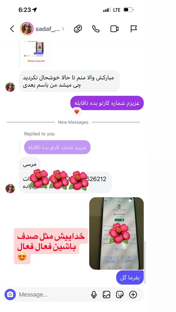  جدید ترین استوری اینستاگرام دلارام قشلاقي