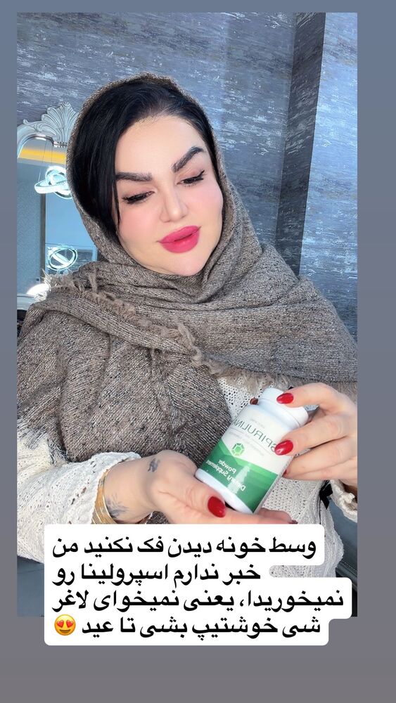  جدید ترین استوری اینستاگرام دلارام قشلاقي