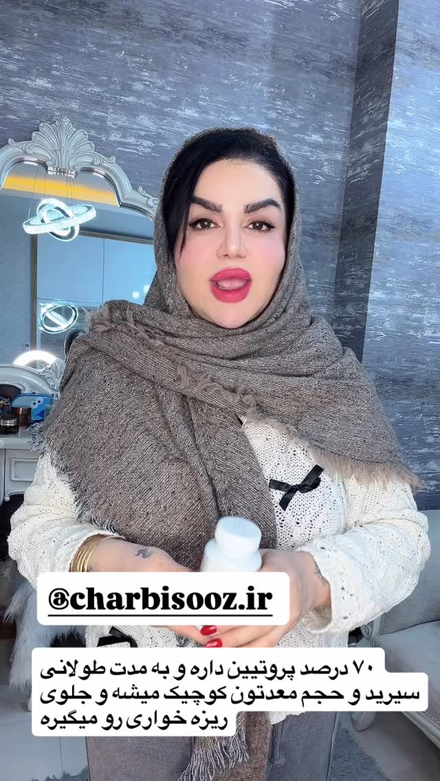  جدید ترین استوری اینستاگرام دلارام قشلاقي