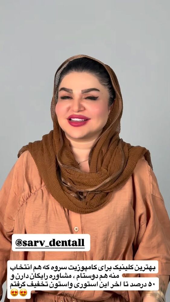  جدید ترین استوری اینستاگرام دلارام قشلاقي