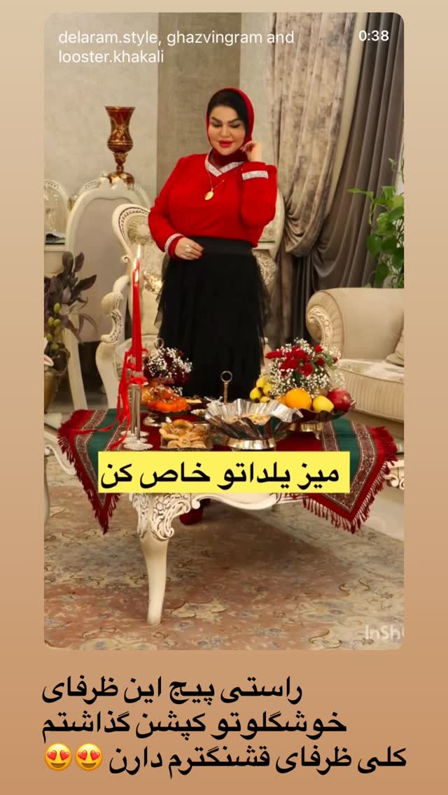  جدید ترین استوری اینستاگرام دلارام قشلاقي