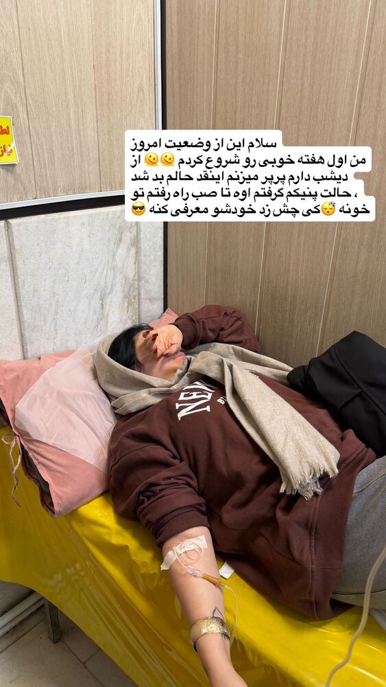  جدید ترین استوری اینستاگرام دلارام قشلاقي