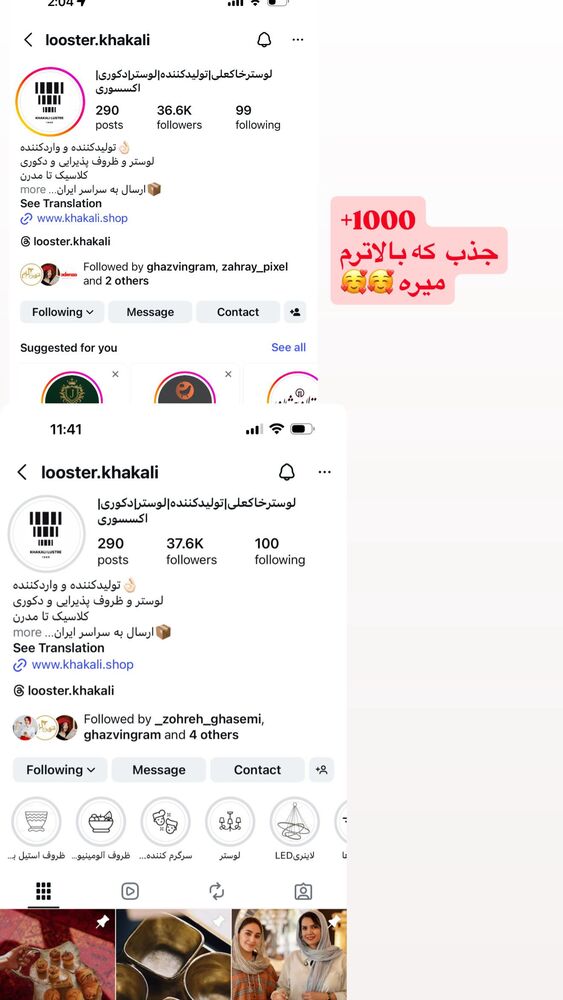 جدید ترین استوری اینستاگرام دلارام قشلاقي